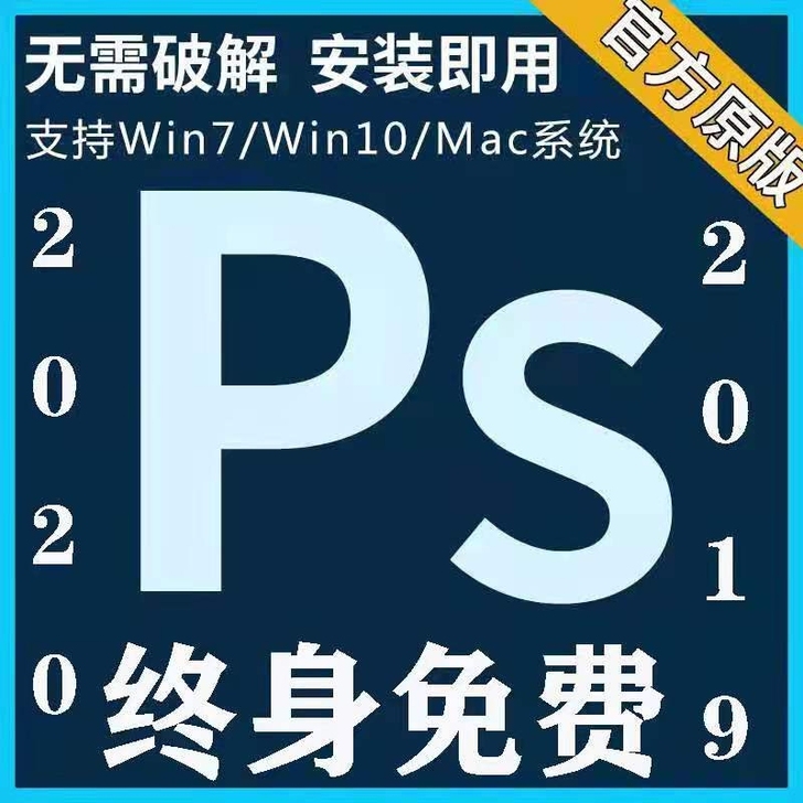 PS软件PR AE AI LR AU中文版...