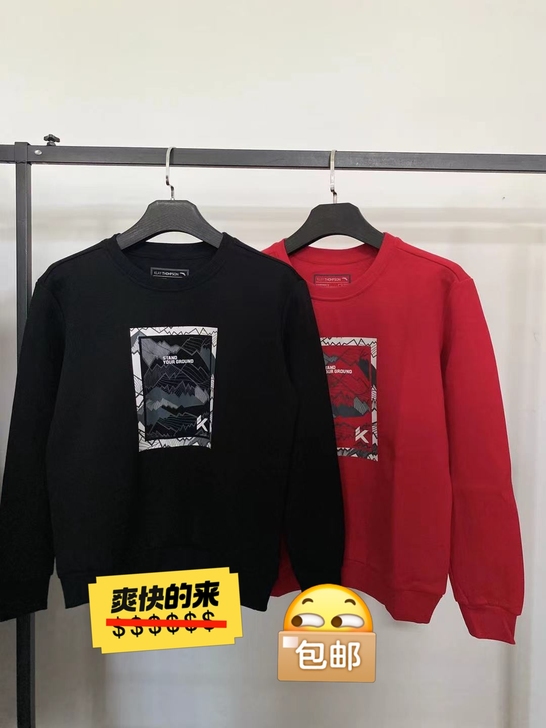 安踏全新男款圆领针织卫衣