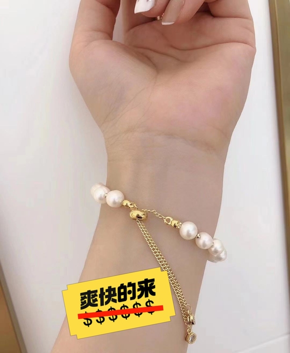 送，珍珠手链，买1000元以上或者5件连单...