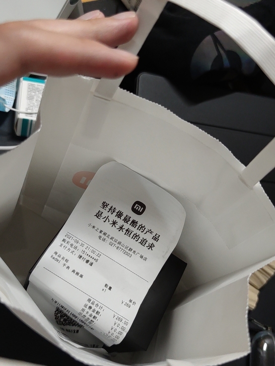 品牌型号:Redmi Watch 典雅黑 ...