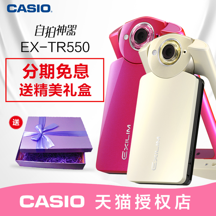 现货 顺丰发货分期免息Casio/卡西欧 ...