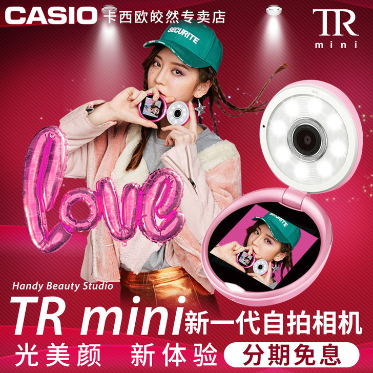 【专卖店】Casio/卡西欧 TR-M10...
