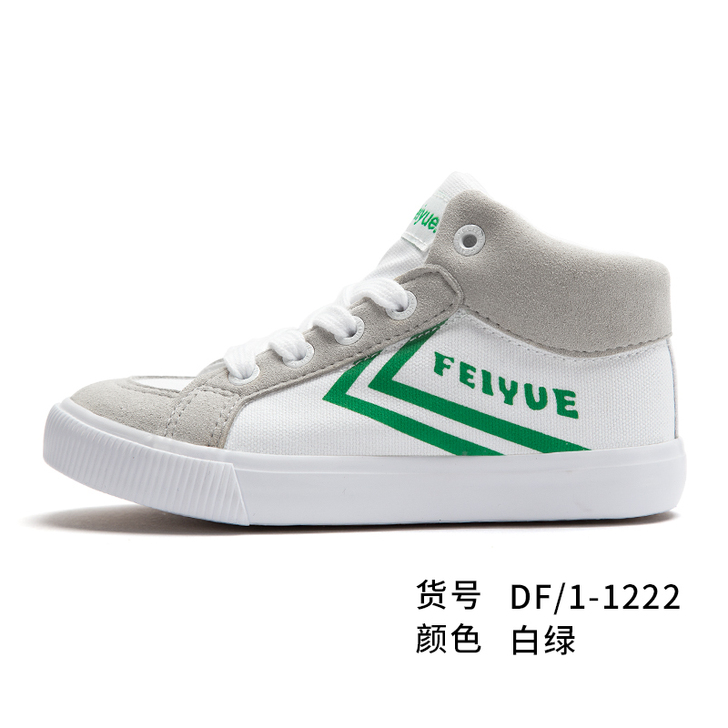 feiyue/飞跃 儿童帆布鞋29码 全新...
