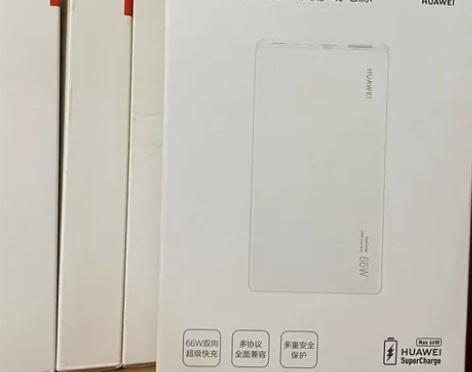 【全新原装正品】华为原装66W充电宝超薄超...