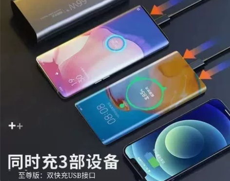 66W充电宝57000毫安超级快充适用华为...