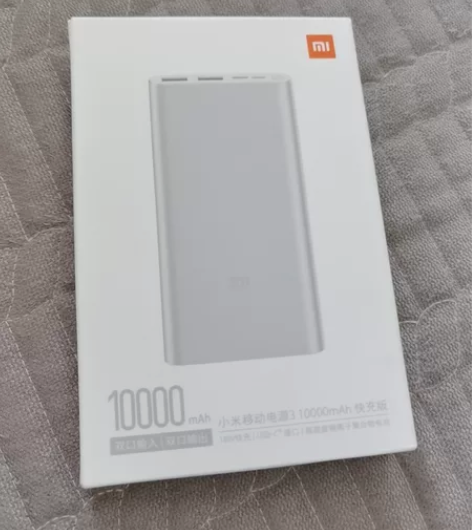 小米移动电源3 10000mAh 毫安苹果...