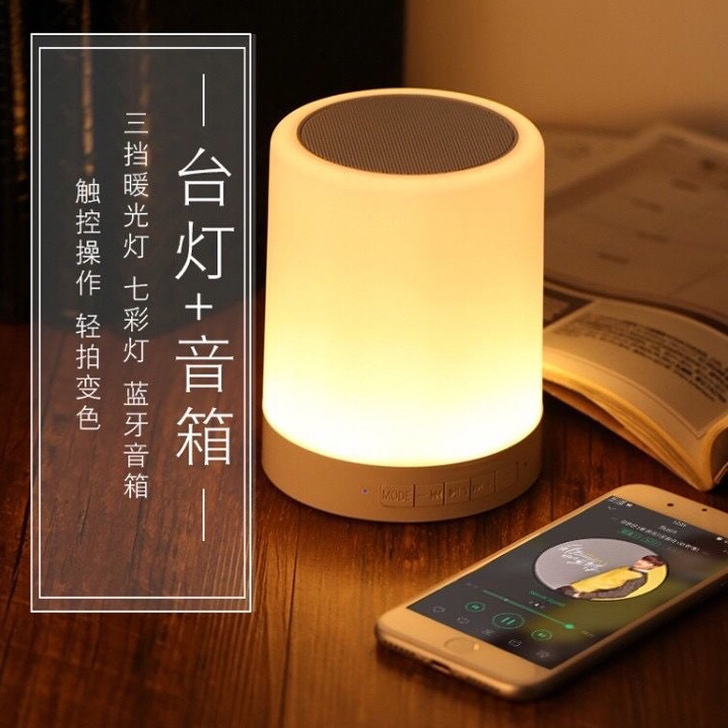 清仓特价 智能蓝牙音箱灯七彩拍拍灯电脑插卡...