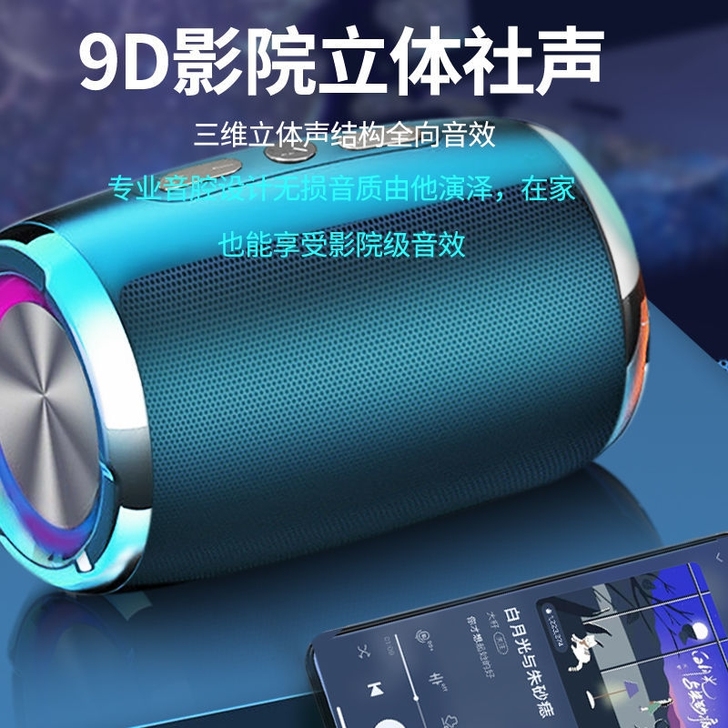 【厂家直销】蓝牙音响智能语音低音炮音质大音...