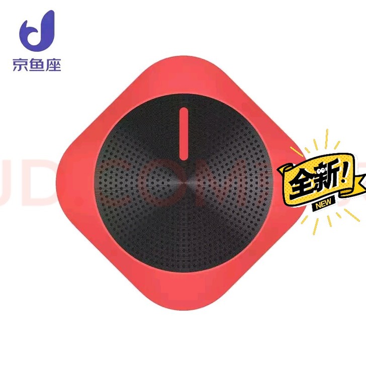 京东买东西送的小蓝牙小音响，详情见图。69...