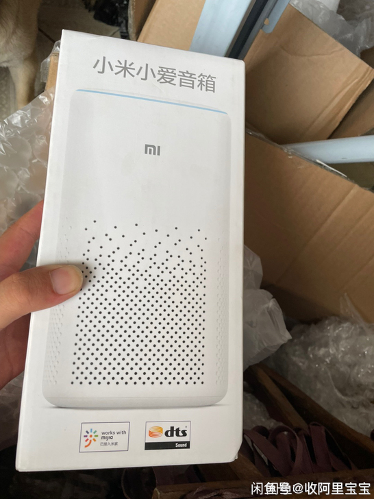 小米小爱音箱 白色 小爱同学人工智能音箱 ...