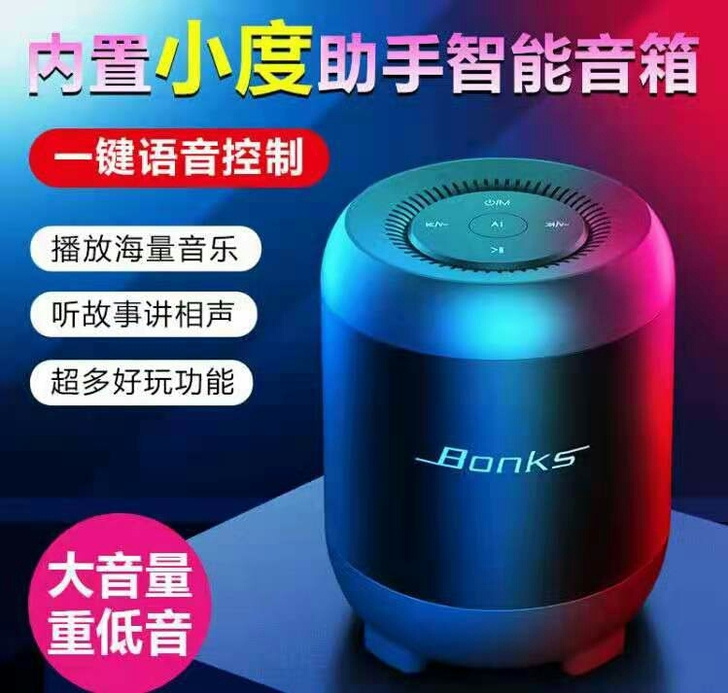 智能AI无线蓝牙音箱手机迷你小音响家用低音...
