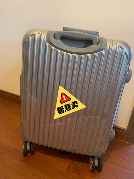 新旧程度 6成新