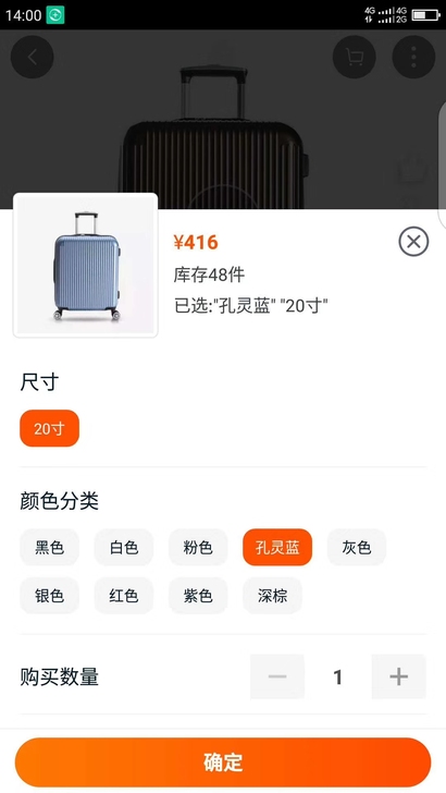 网易严选  20寸PC膜拉链登机箱行李箱旅...