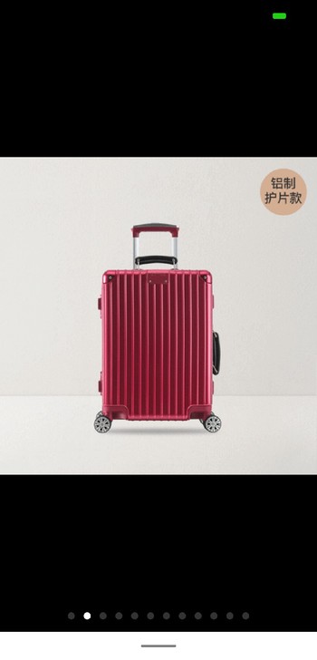 全新20寸宝石红行李箱