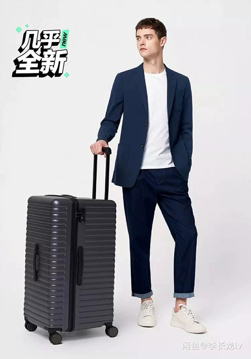 网易严选28寸巨能装行李箱，磨砂黑，空间非...