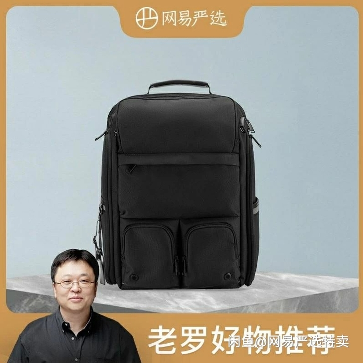 严选多功能商务双肩包高中学生书包休闲旅行时...