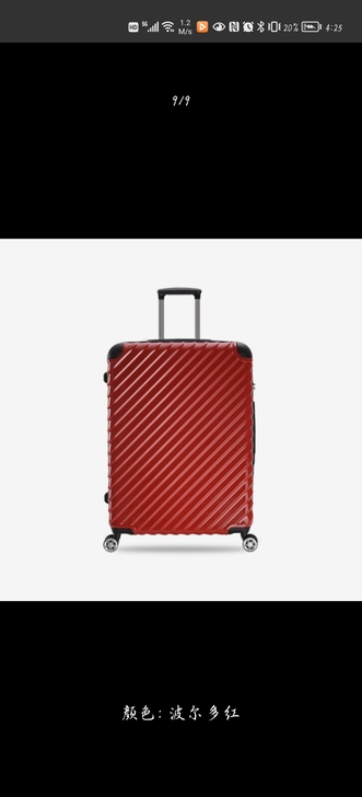 28寸新行李箱，里面双面都带拉链，质量非常...