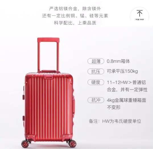 全铝镁行李箱ins潮铝框男女拉杆箱可登机防...