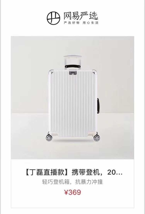 严选同款20寸 24寸 26寸 28寸铝框...