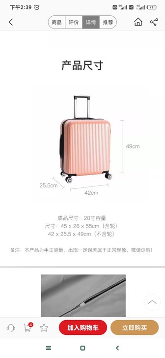 单手可拎20寸纯PC拉链拉杆箱