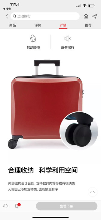 严选行李箱 17寸 磨砂红色 很好看 只用...