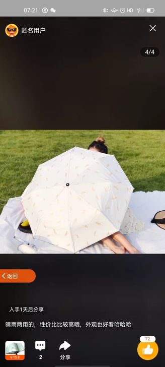 遮阳太阳晴雨伞夏折叠自动两用大号防晒防紫外线