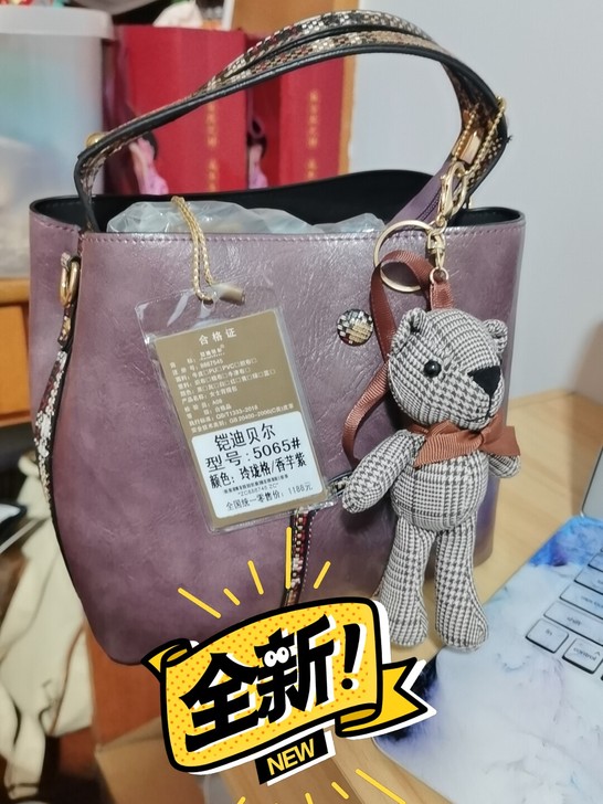 全新包包