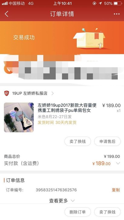 有使用痕迹最后一张图介意慎拍