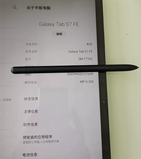 三星TAbs7FE 128 插卡版 国行S...