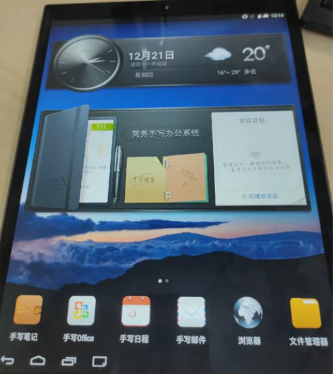 E人E本 T11 无配件（皮套，充电器，笔...