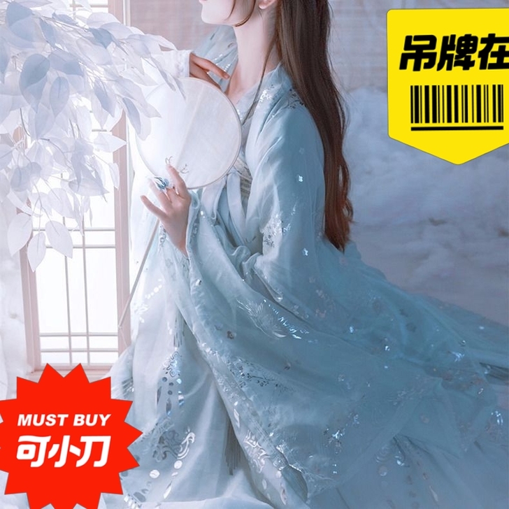 艺缕蓝云鹤，全新，仅大袖，全新有吊牌