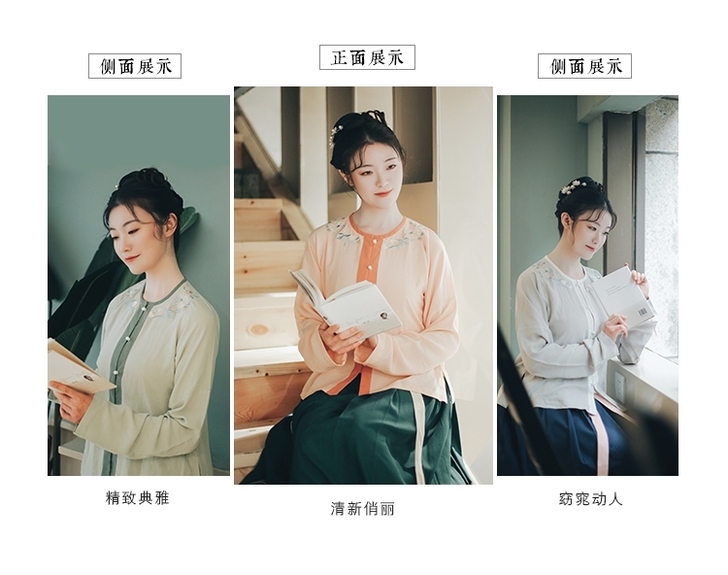 【云鬓】花朝记汉服原创设计刺绣明制圆领窄袖...