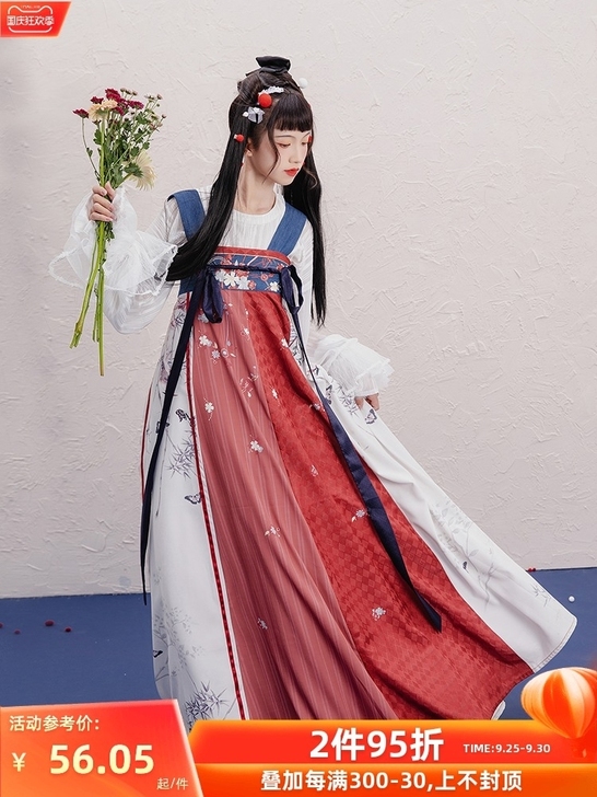 全套汉尚华莲相思入画改良圆领衫裙齐胸破裙套...