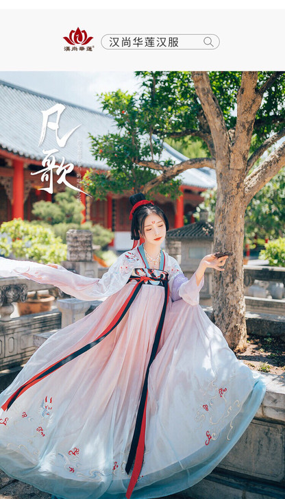 汉尚华莲凡歌,只有齐胸下裙,上衣是自己搭配...