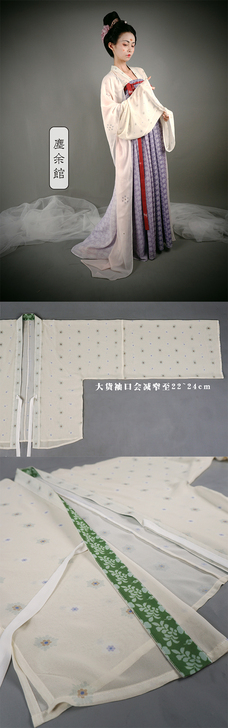尘余馆  汉服   唐齐胸 全新断码商品