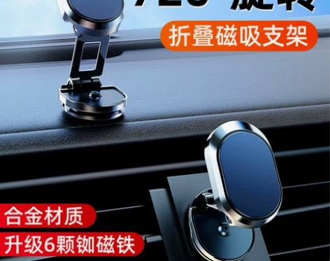 车载手机架汽车支架防抖2022新款导航固定...