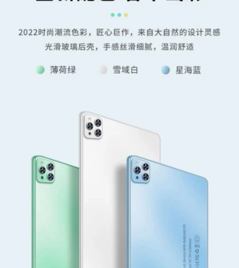 平板电脑5.GWIFI全网通安卓游戏娱乐手...