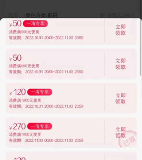 新百伦1000-270 好价出 带好款式码...