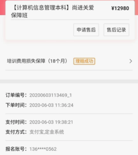 自考本科 优点：无需考数学 专业：计算机信...