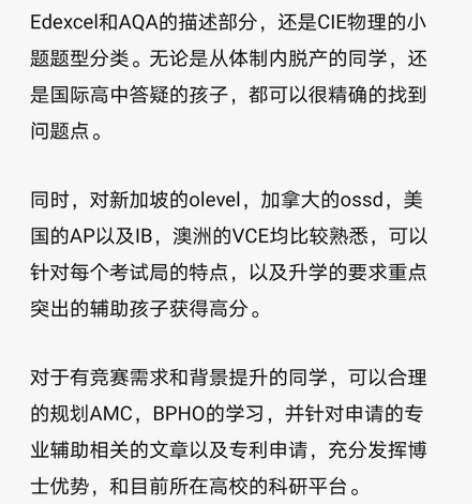 alevel igcse数学 物理 高数 ...