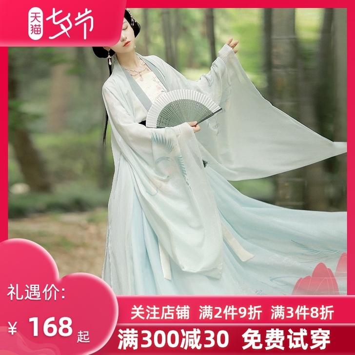 劲合夫诸原创汉服女夏齐腰襦裙中国风白菜广袖...