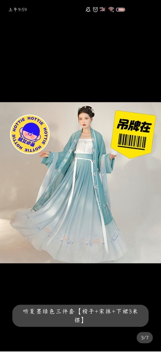 劲合旗舰店入手【听夏】绝对正品!吊牌还在(...