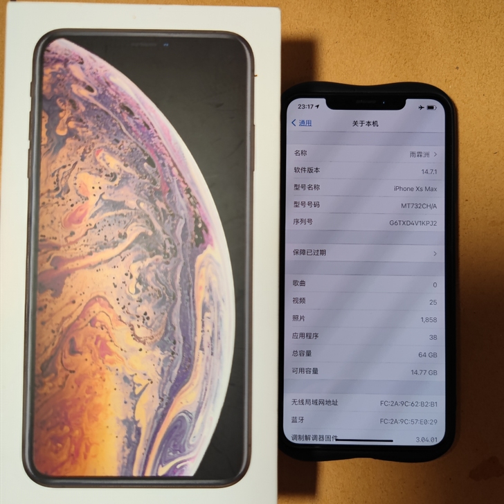 一、自用闲置iphone xs max 国...