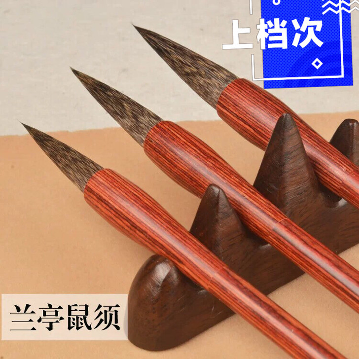 草书专用鼠须毛笔善琏湖笔 鼠须兼毫狼毫纯正...