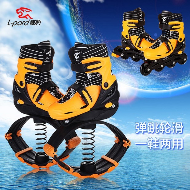 捷豹弹力鞋弹跳鞋儿童少年蹦跳鞋跳跳鞋运动溜...