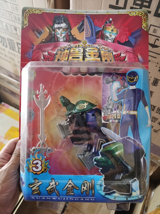 神兽金刚麒麟金刚 玄武金刚 青龙金刚 白虎...