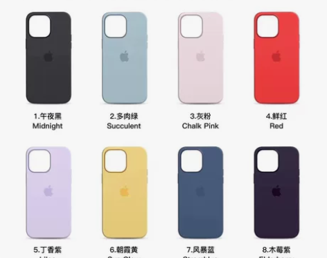 苹果14系列液态硅胶壳 感兴趣的话点“我想...