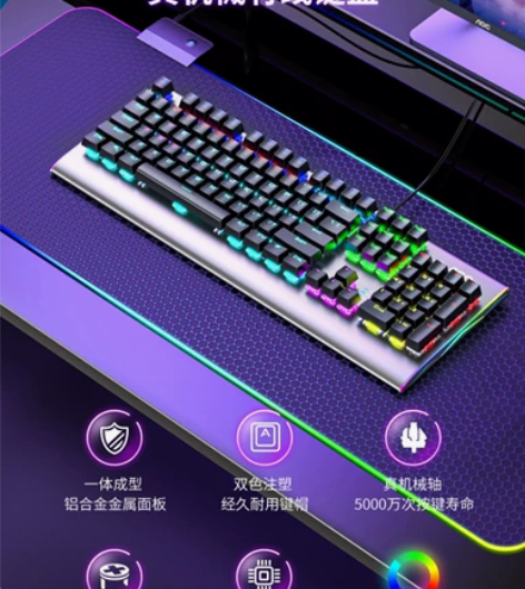 AOC GK430机械键盘鼠标套装青轴台式...