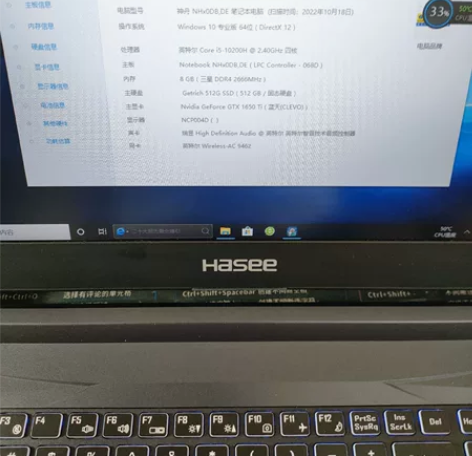 神州战神z7 配置看鲁大师速度快便宜出了拆...