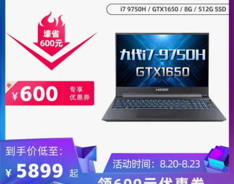 Hasee/神舟 战神Z6/Z7M/G7M...